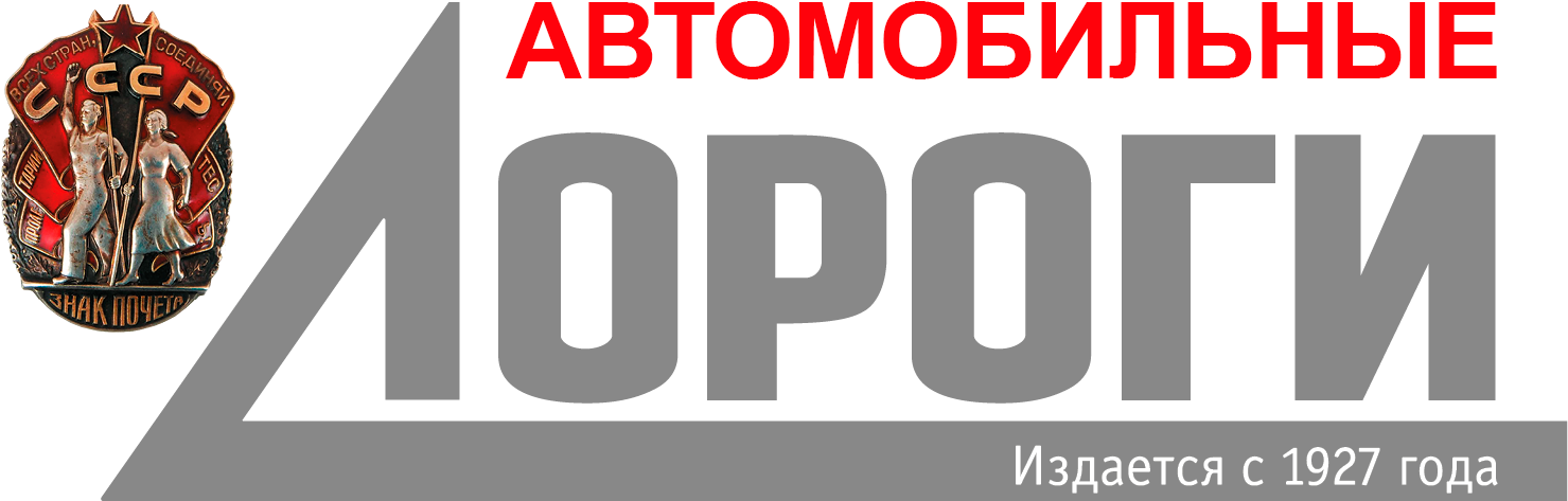 Городские парковки: на что обратить внимание городу и инвестору