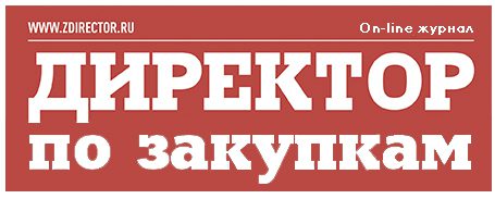 «Умные закупки» для Щербинского лифтостроительного завода 