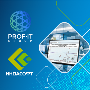PROF-IT GROUP и «ИндаСофт» будут вместе продвигать отечественный ЛИМС