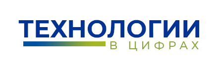 Инфографика на тему радиочастотной идентификации