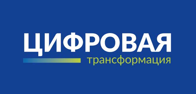 Платформа промышленной идентификации PROF-IT IDENTIQ
