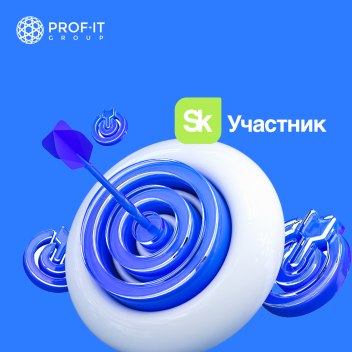 Платформа промышленной идентификации IDENTIQ получит поддержку от фонда Сколково