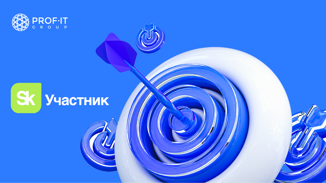 Платформа промышленной идентификации IDENTIQ получит поддержку от фонда Сколково